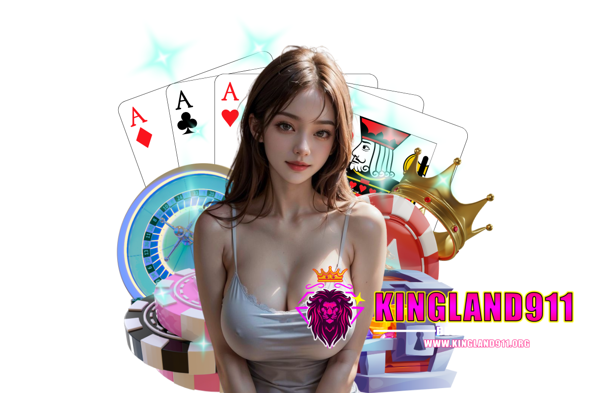 kingland911 เว็บตรง